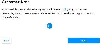 Error-ridden Mango Language course